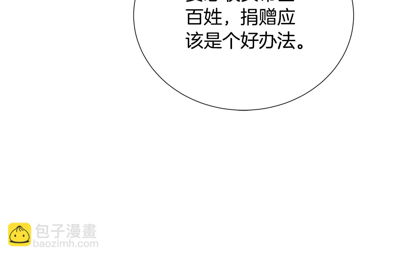 第87话 拙劣的辩解58