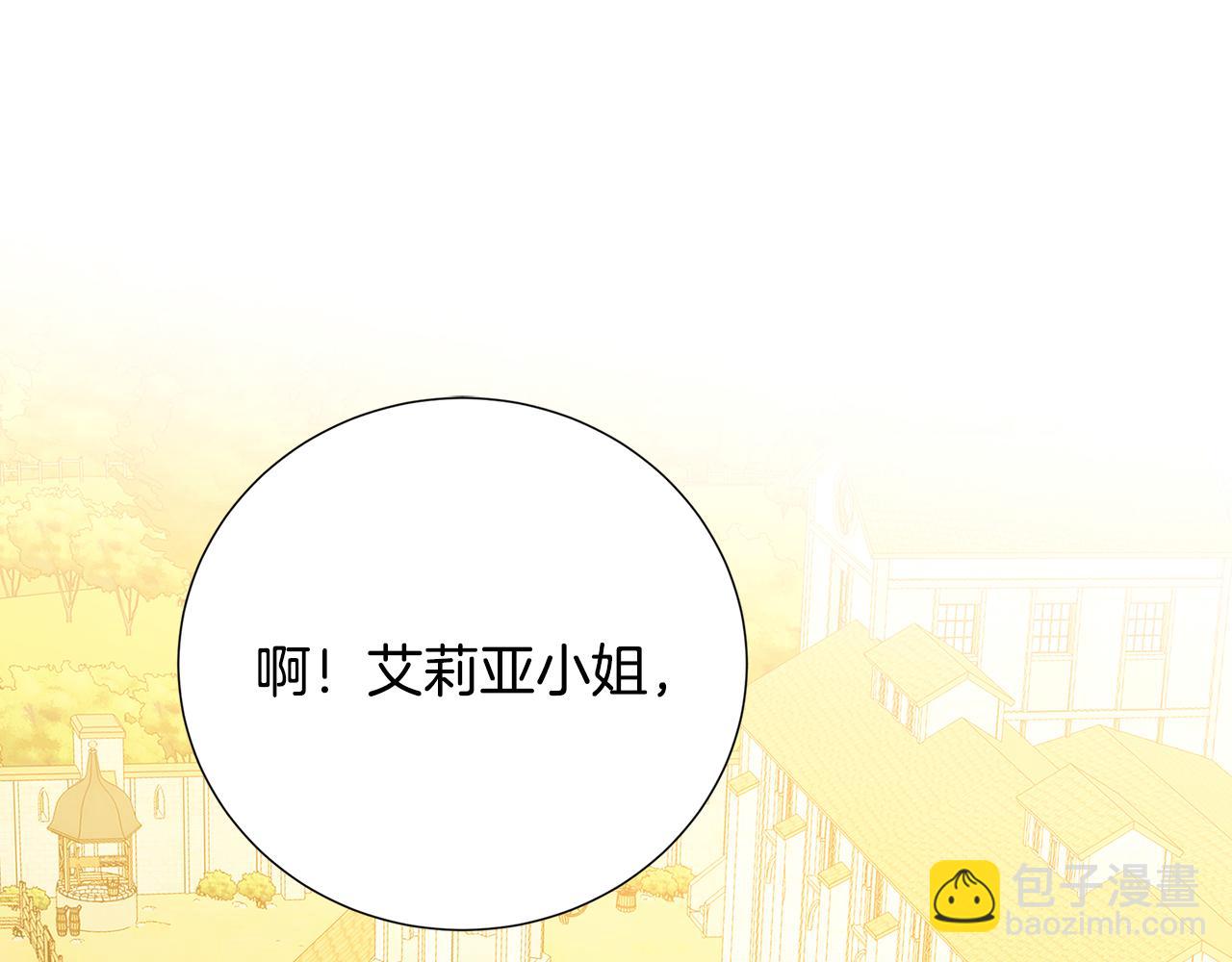 第87话 拙劣的辩解59