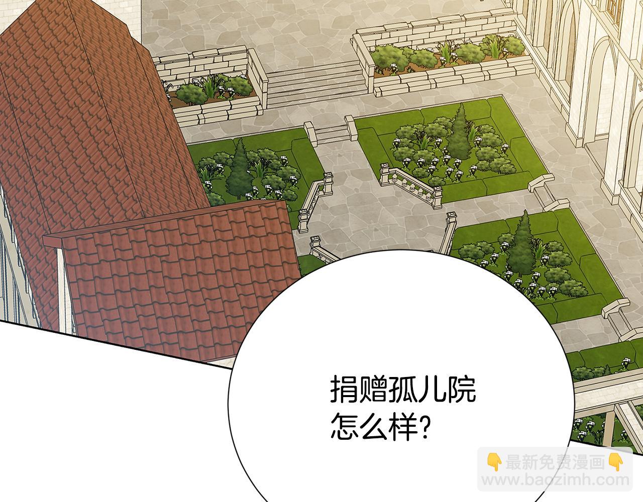第87话 拙劣的辩解61