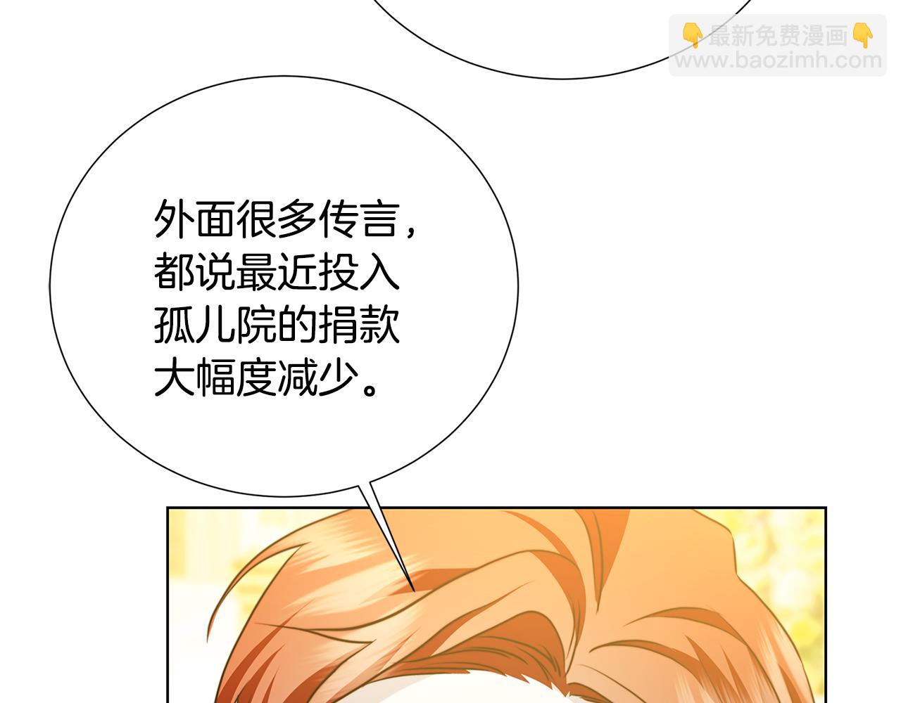 第87话 拙劣的辩解62