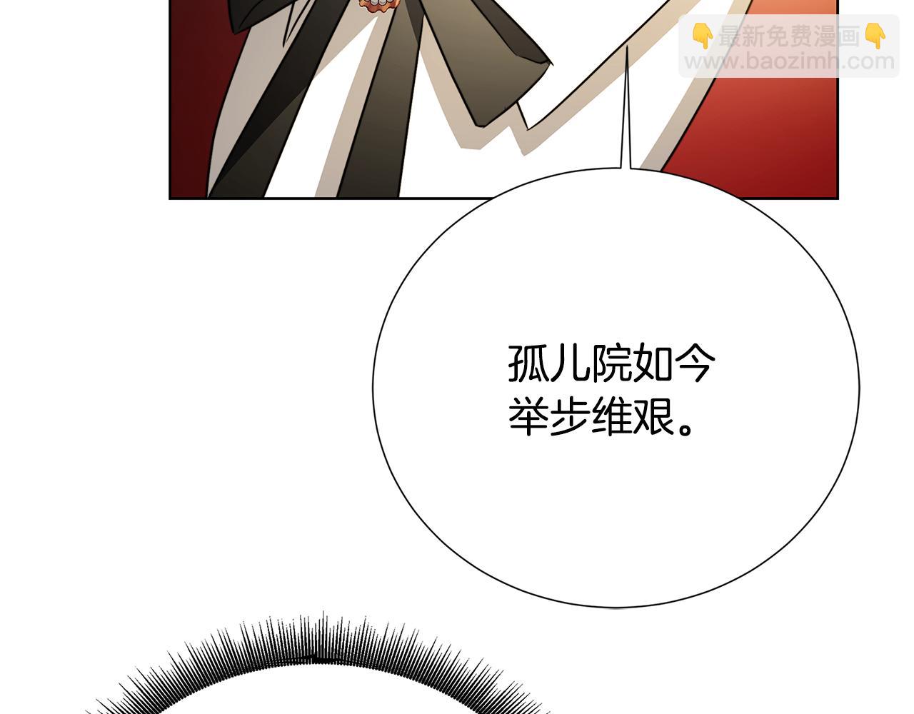 第87话 拙劣的辩解64