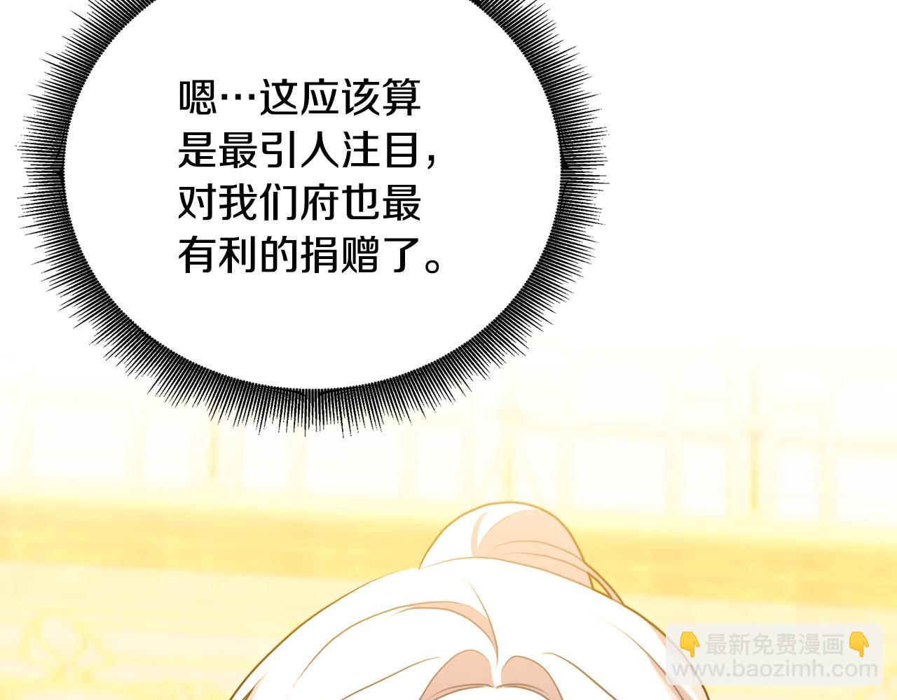 第87话 拙劣的辩解65