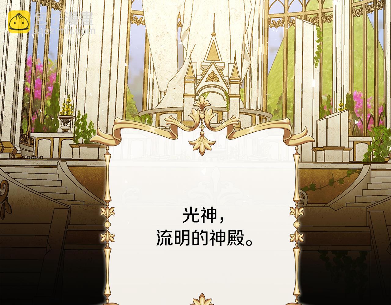 第87话 拙劣的辩解71