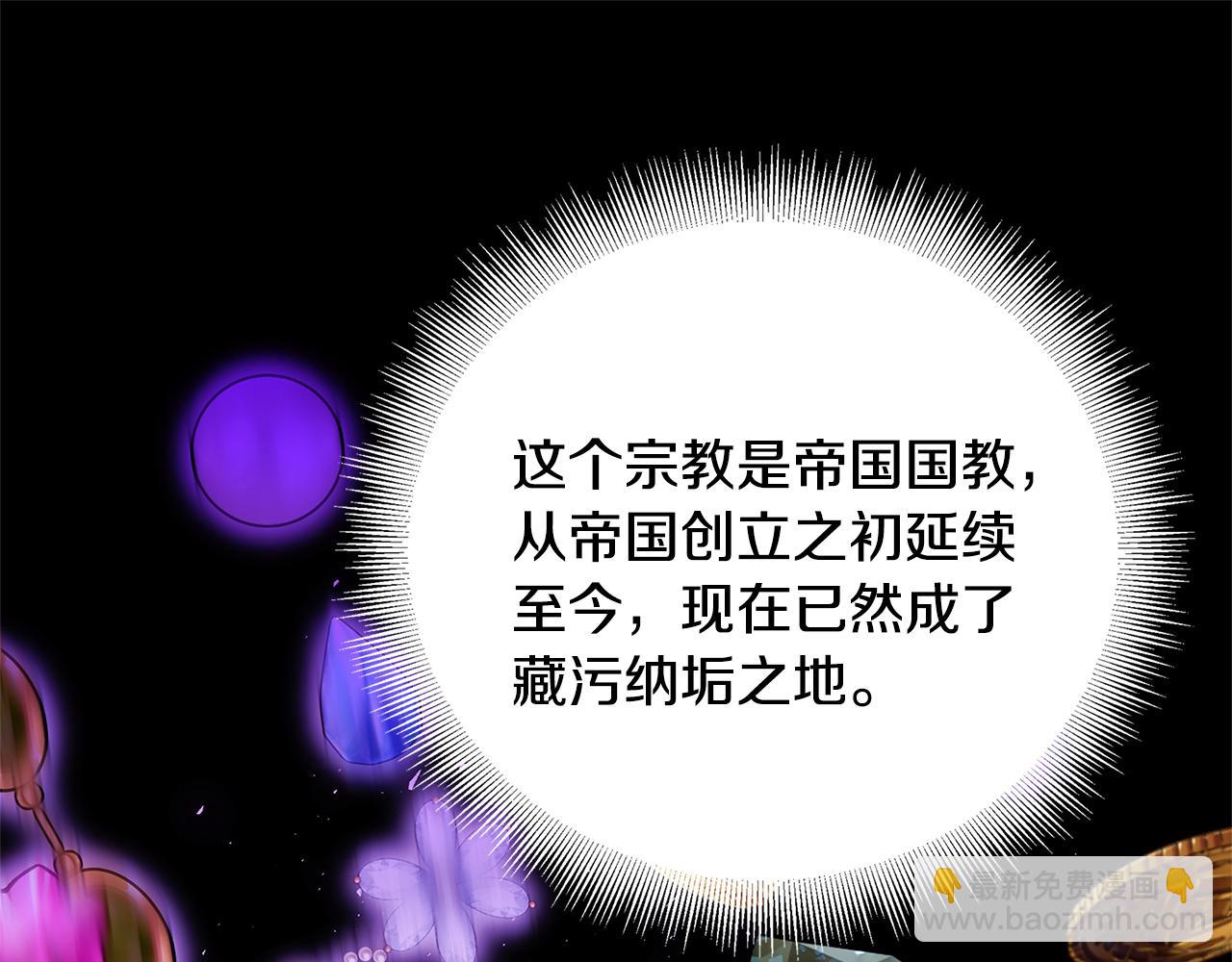 第87话 拙劣的辩解73