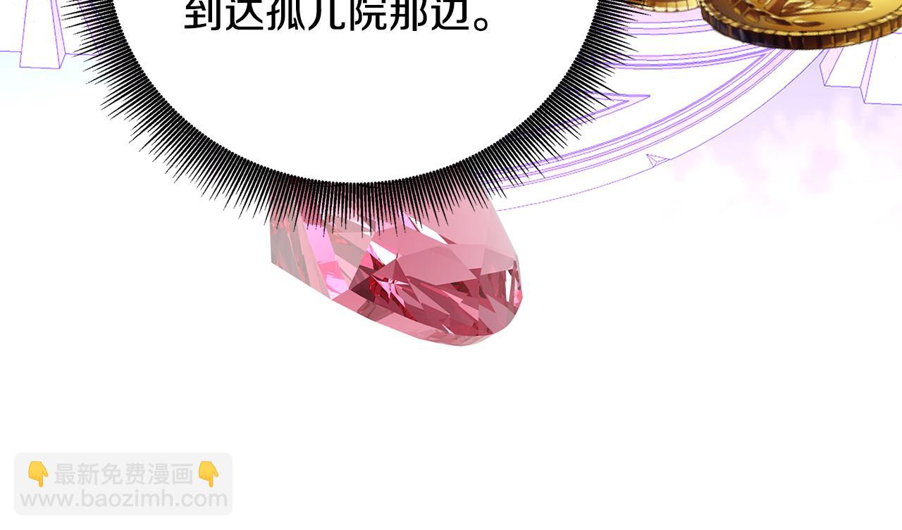 第87话 拙劣的辩解76