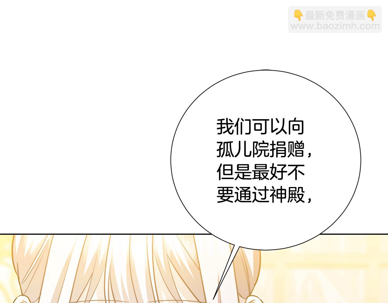 第87话 拙劣的辩解77