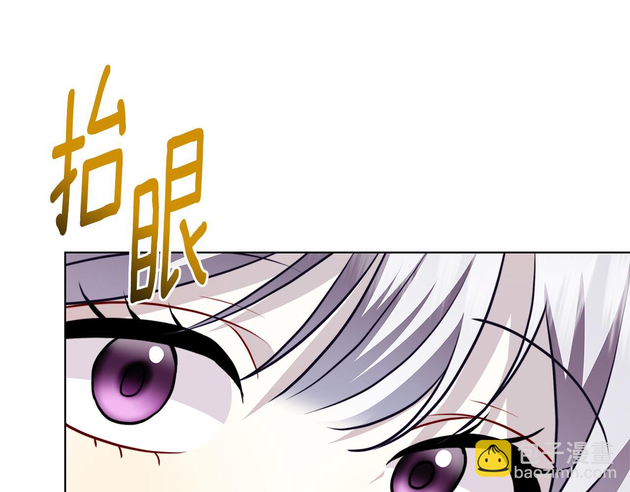 第87话 拙劣的辩解90