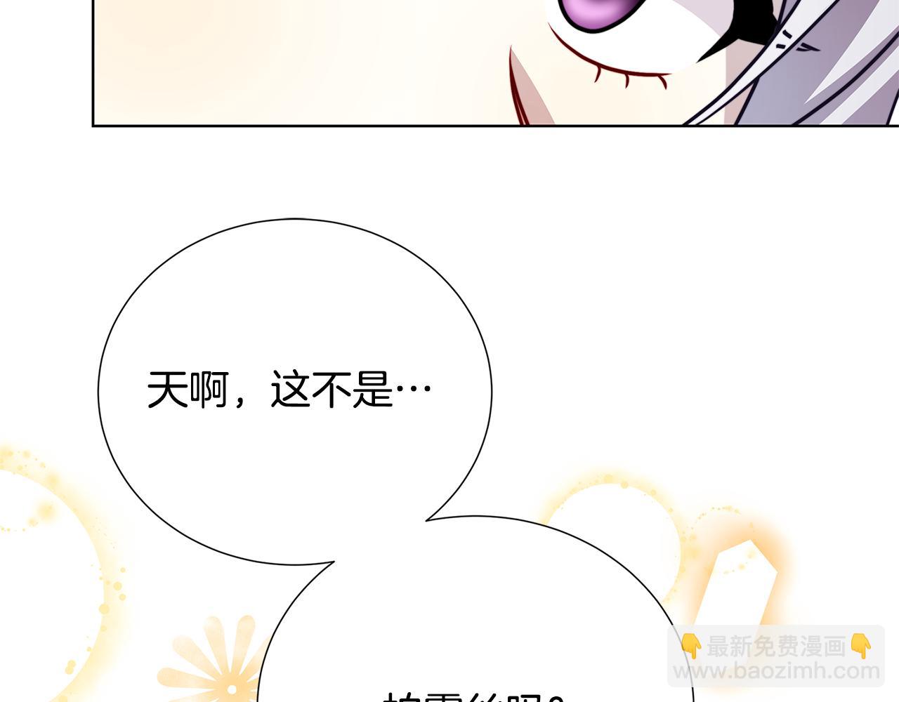 第87话 拙劣的辩解91