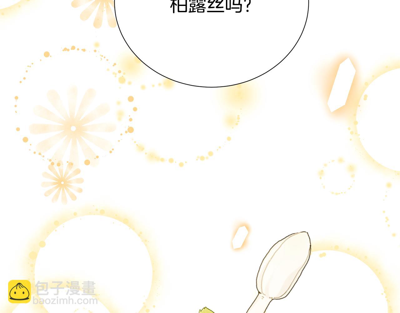 第87话 拙劣的辩解92
