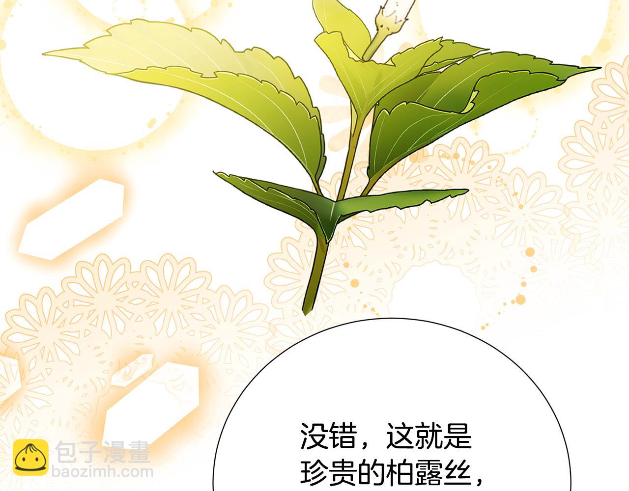 第87话 拙劣的辩解93