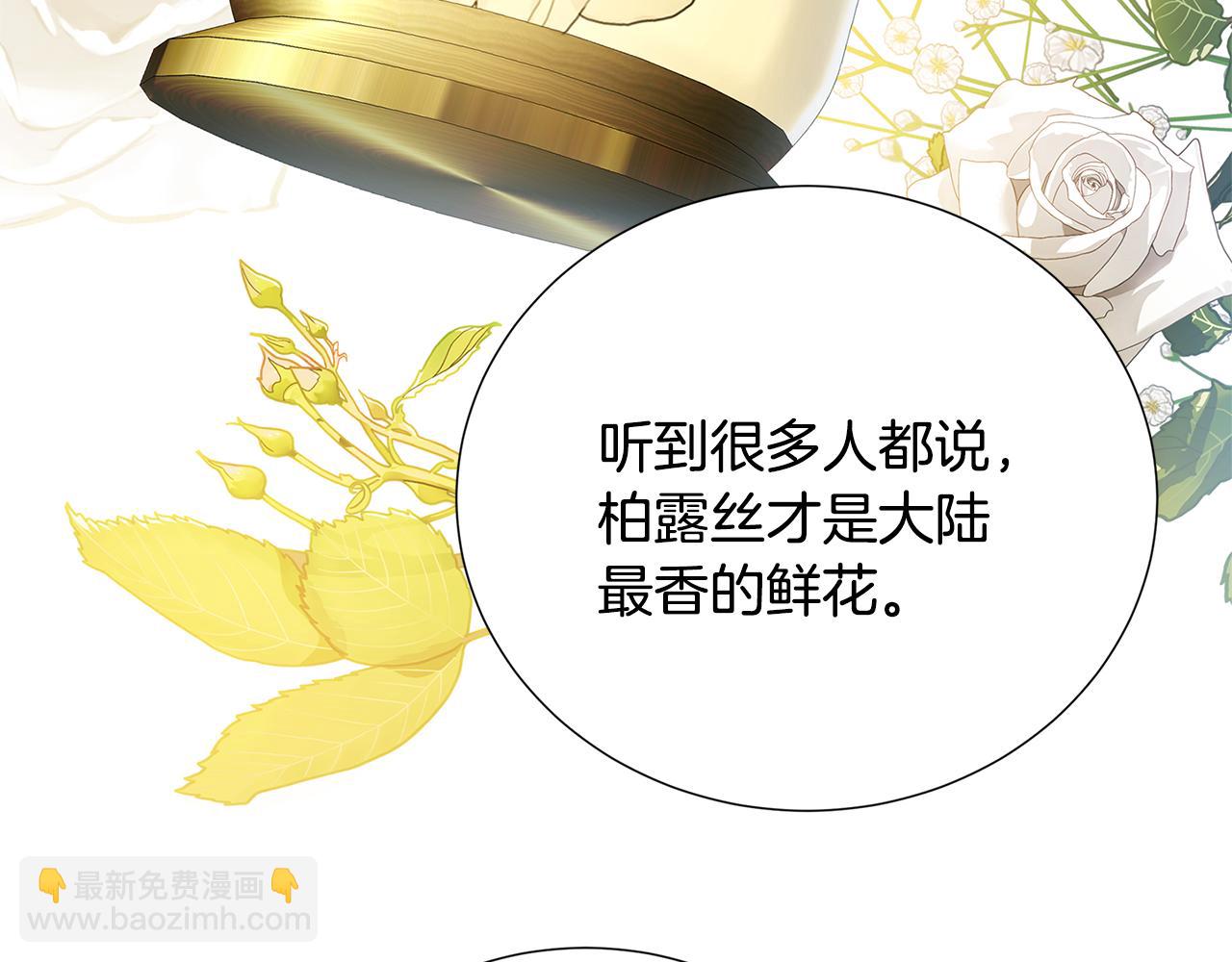 第87话 拙劣的辩解99