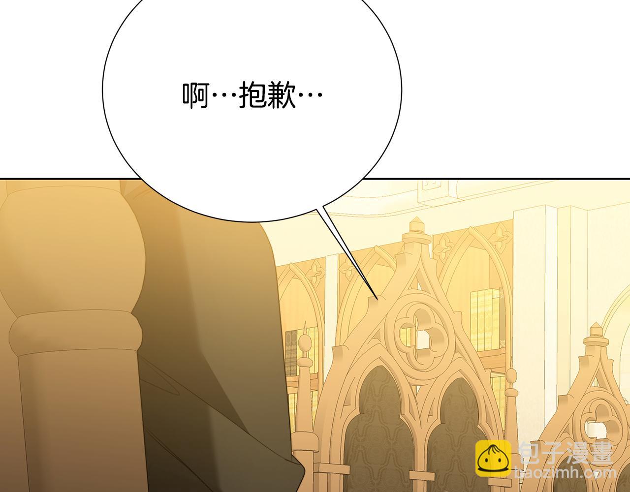 第88话 召回赛林侯爵112
