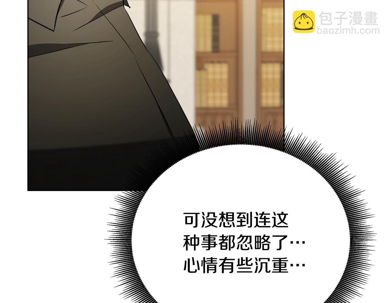 第88话 召回赛林侯爵116