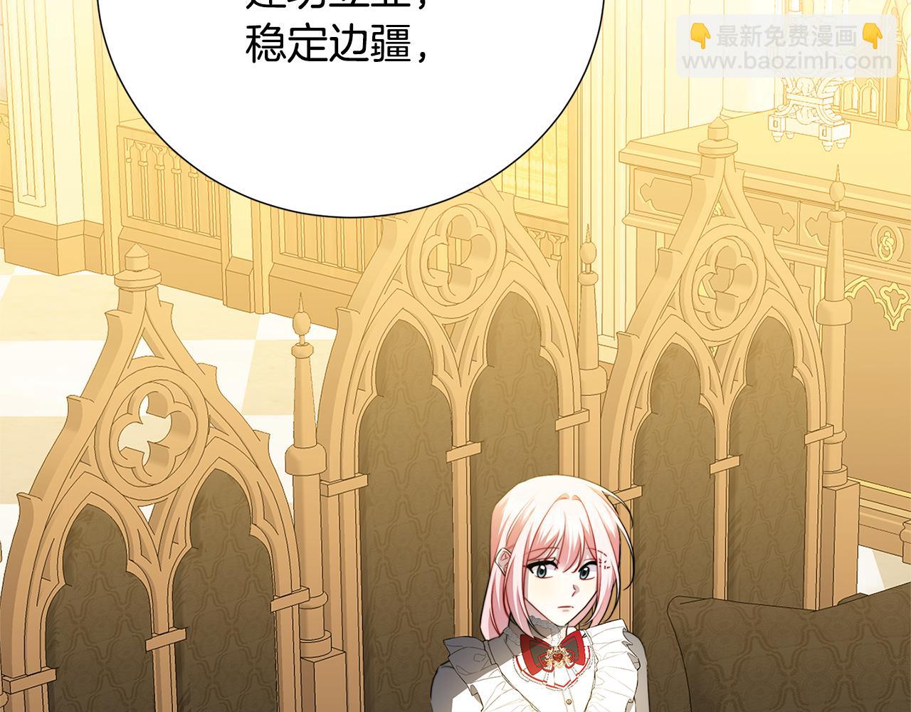第88话 召回赛林侯爵119