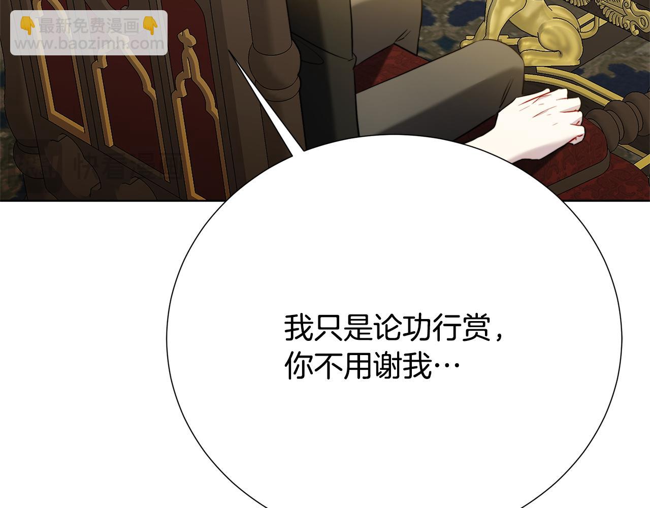 第88话 召回赛林侯爵121