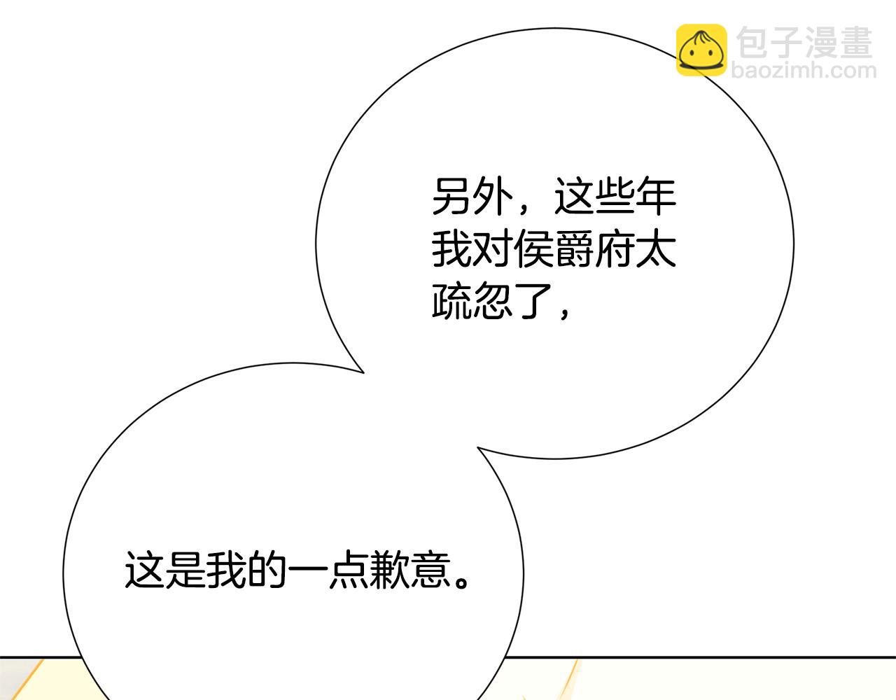 第88话 召回赛林侯爵124