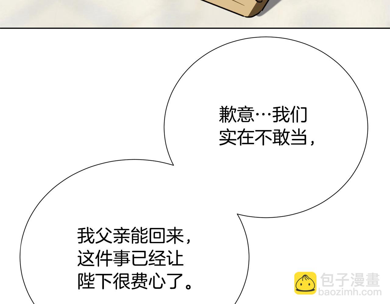 第88话 召回赛林侯爵127