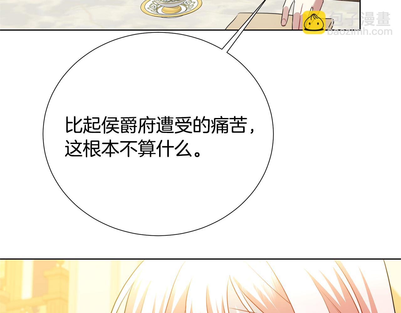 第88话 召回赛林侯爵131