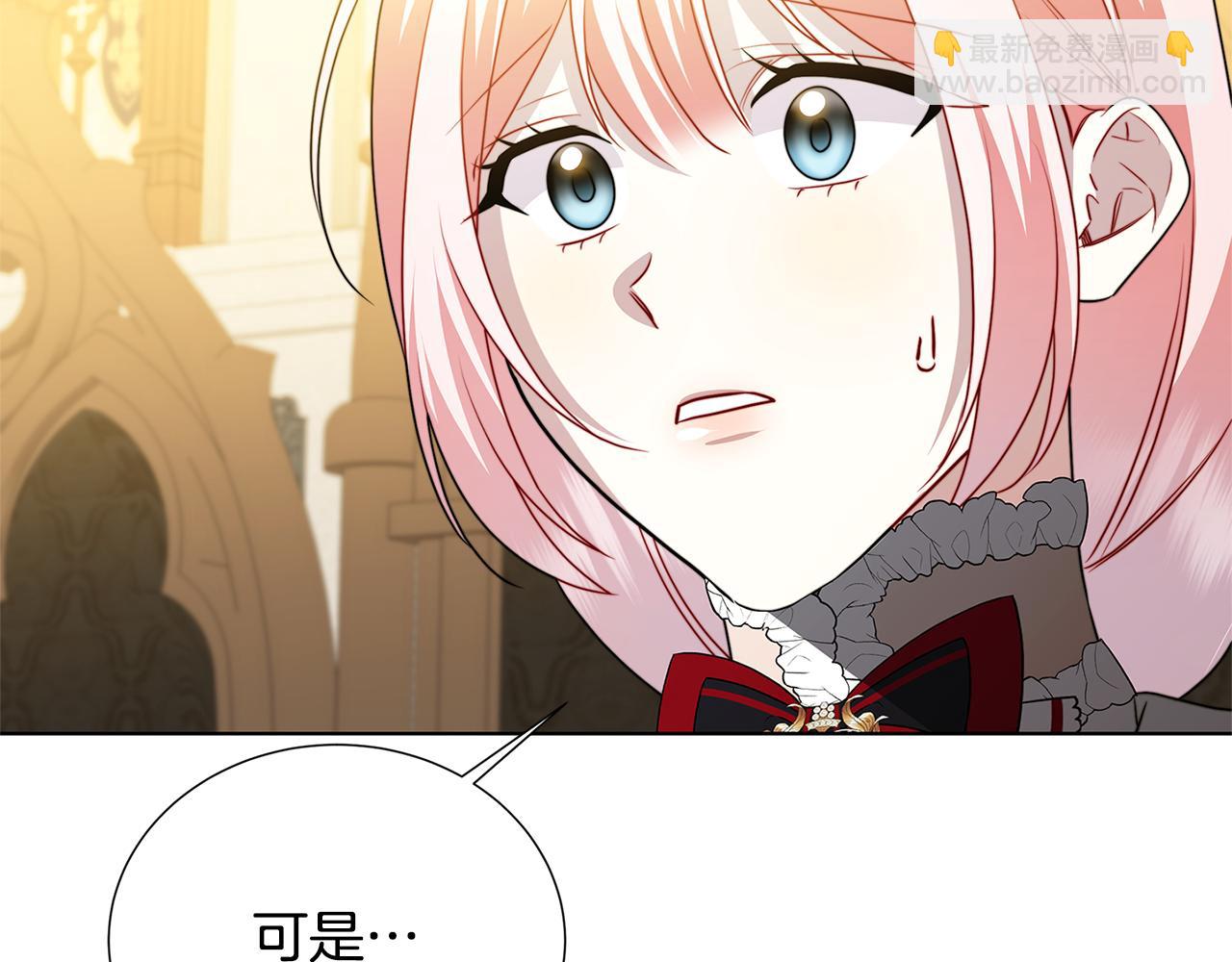 第88话 召回赛林侯爵132