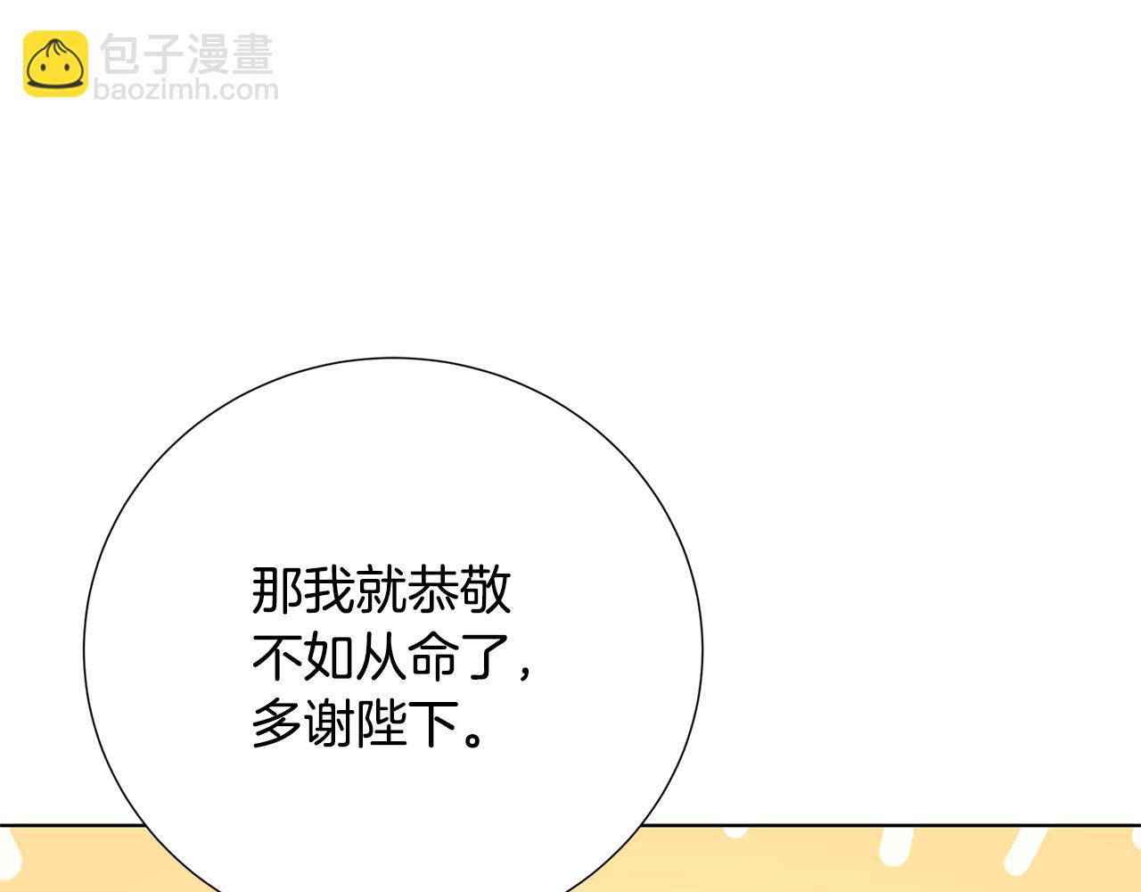 第88话 召回赛林侯爵136