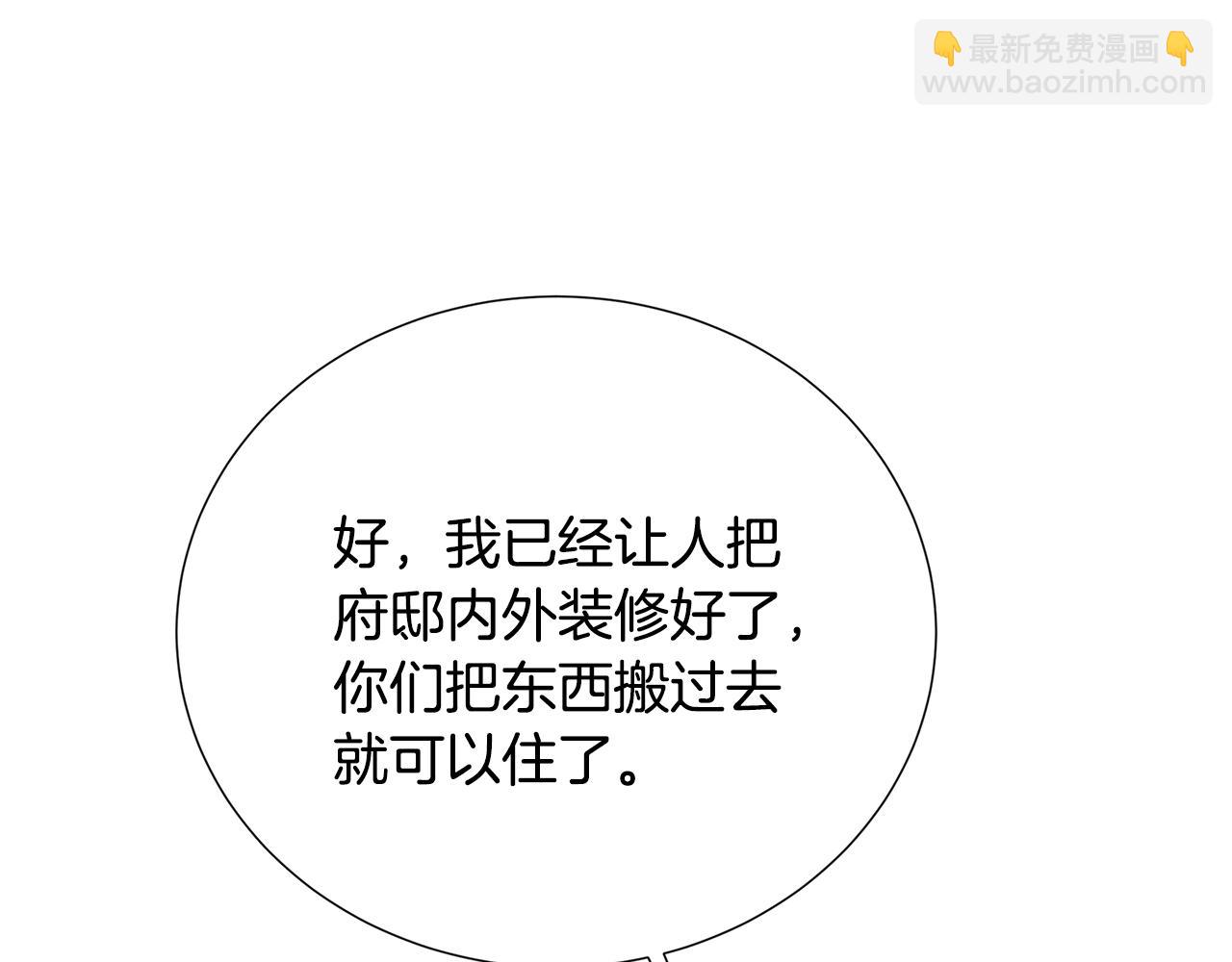 第88话 召回赛林侯爵138