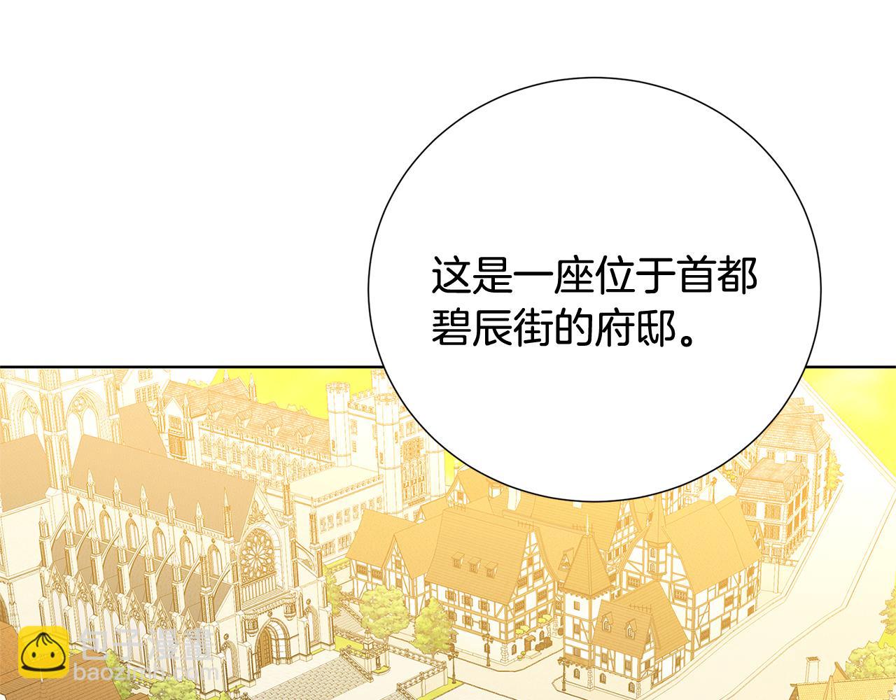第88话 召回赛林侯爵142