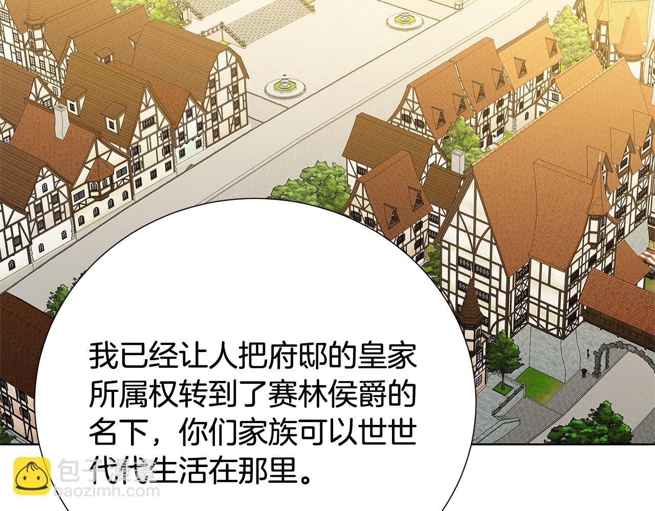 第88话 召回赛林侯爵143