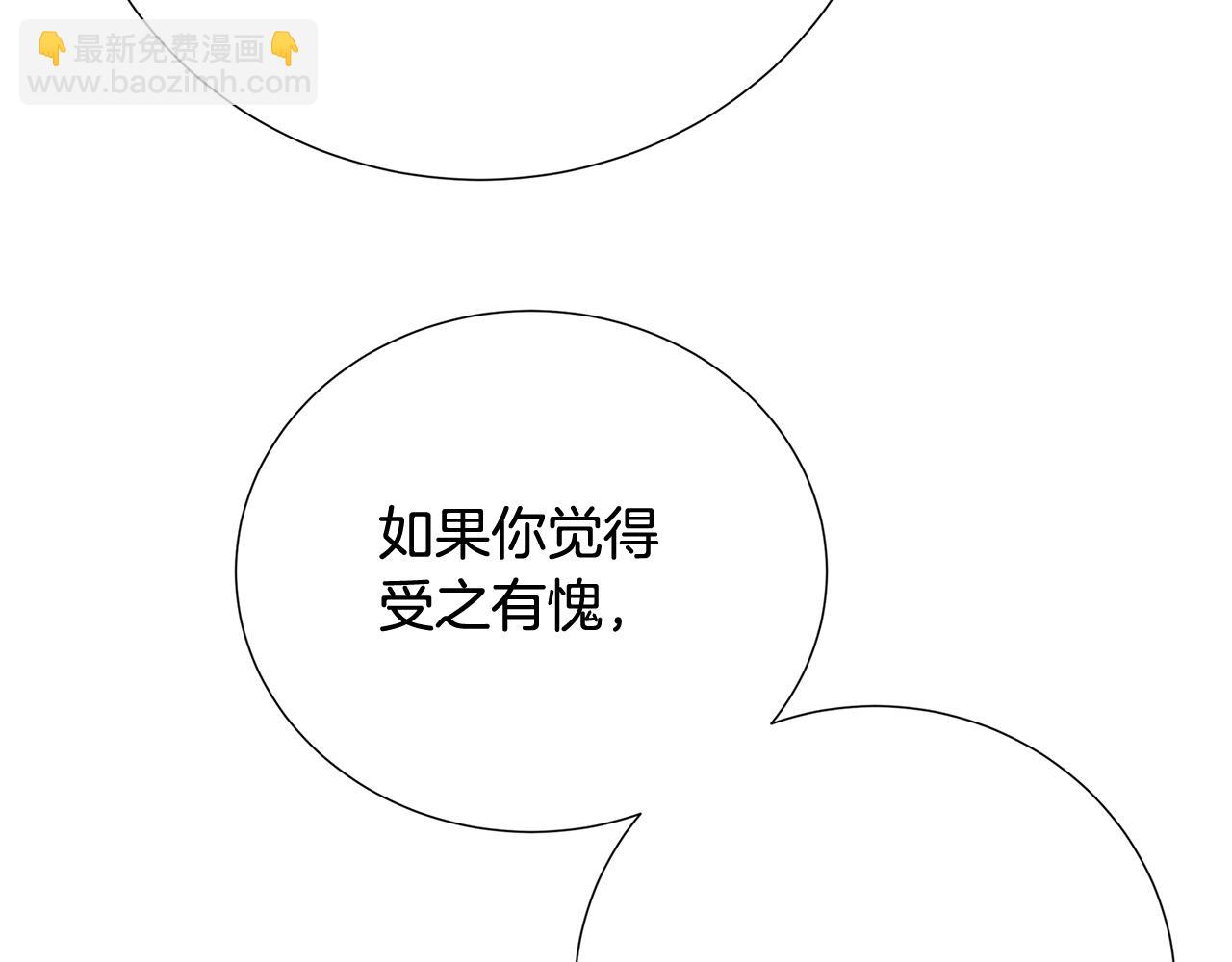 第88话 召回赛林侯爵144