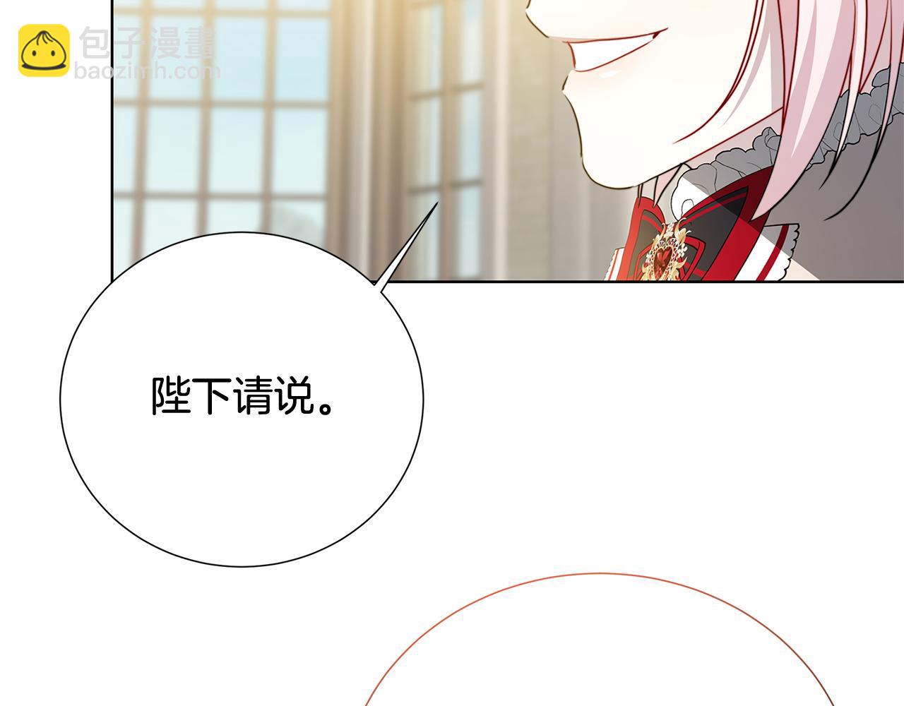 第88话 召回赛林侯爵147