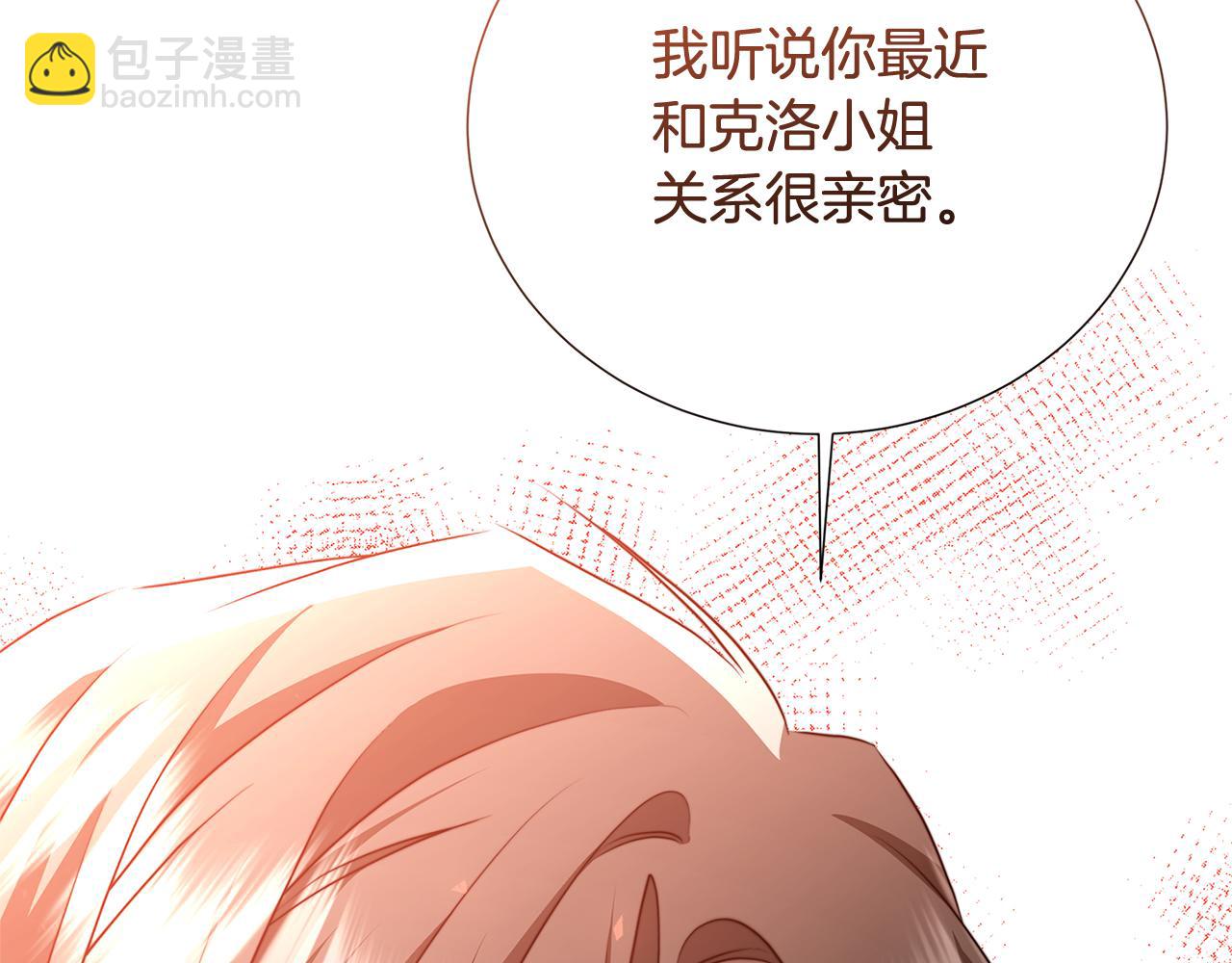 第88话 召回赛林侯爵148