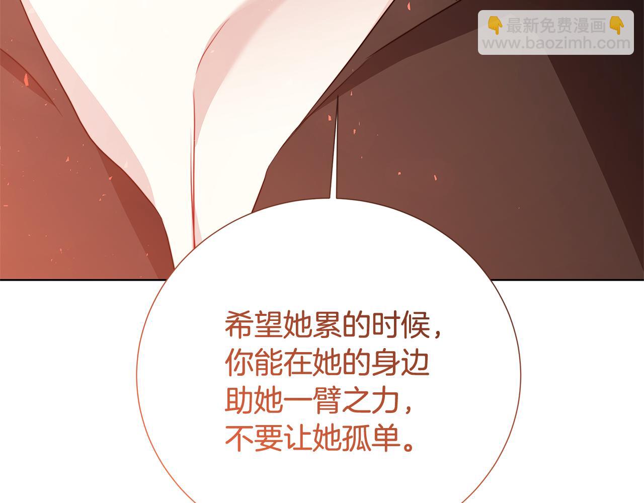 第88话 召回赛林侯爵151