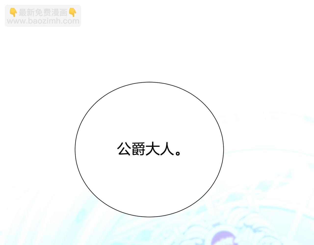 第88话 召回赛林侯爵174