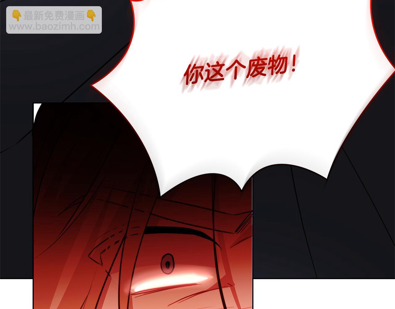 第88话 召回赛林侯爵177
