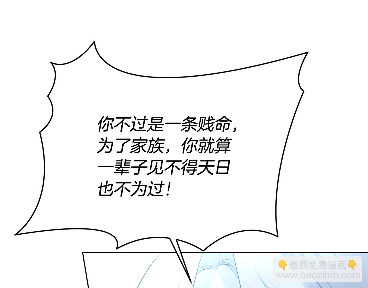第88话 召回赛林侯爵183