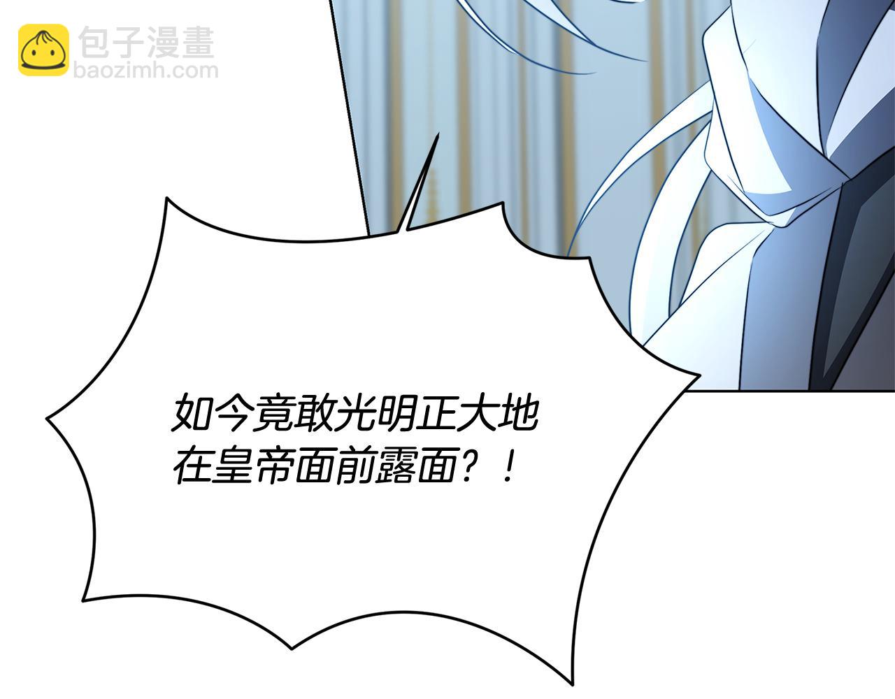 第88话 召回赛林侯爵185