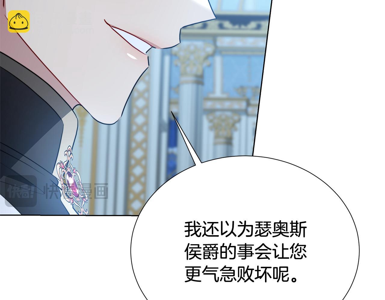 第88话 召回赛林侯爵187