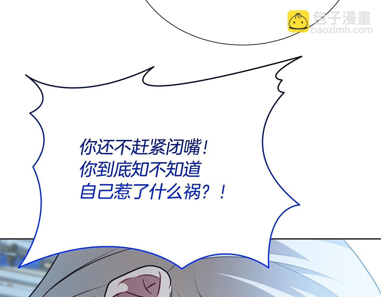 第88话 召回赛林侯爵188