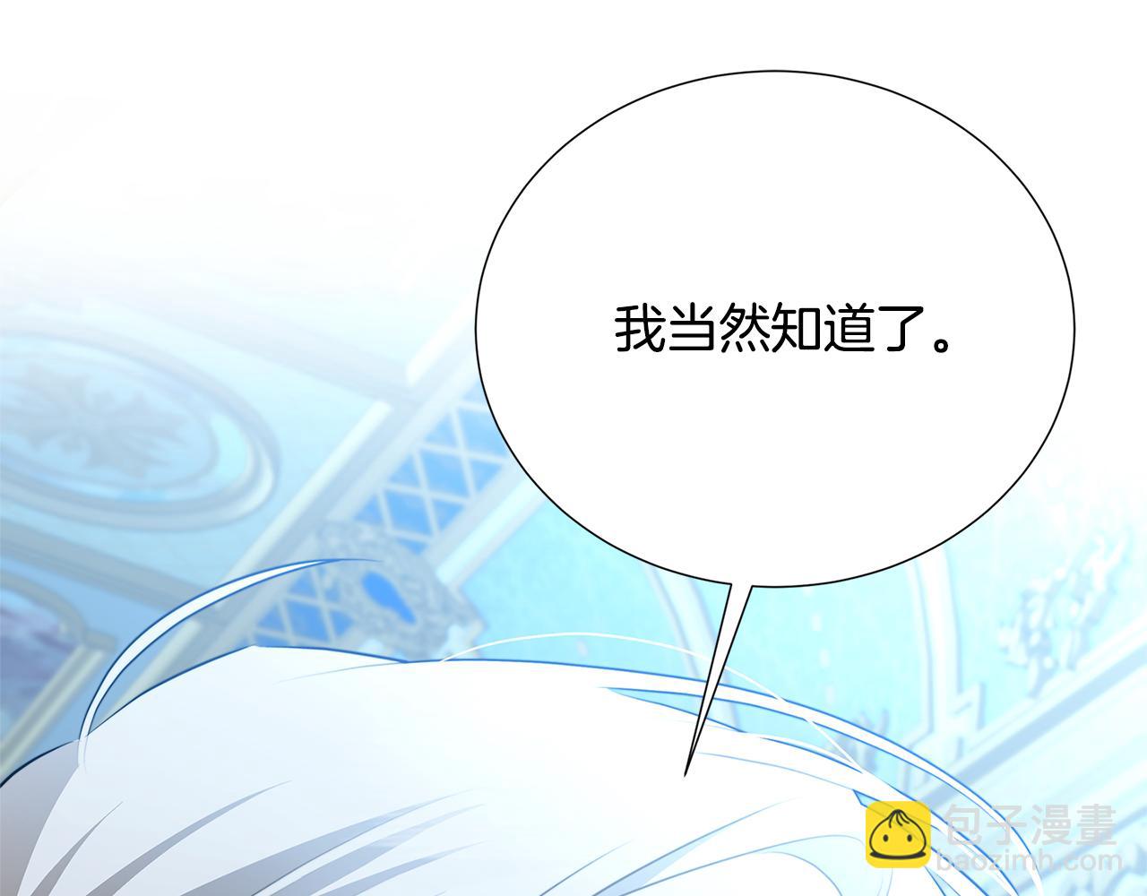 第88话 召回赛林侯爵193