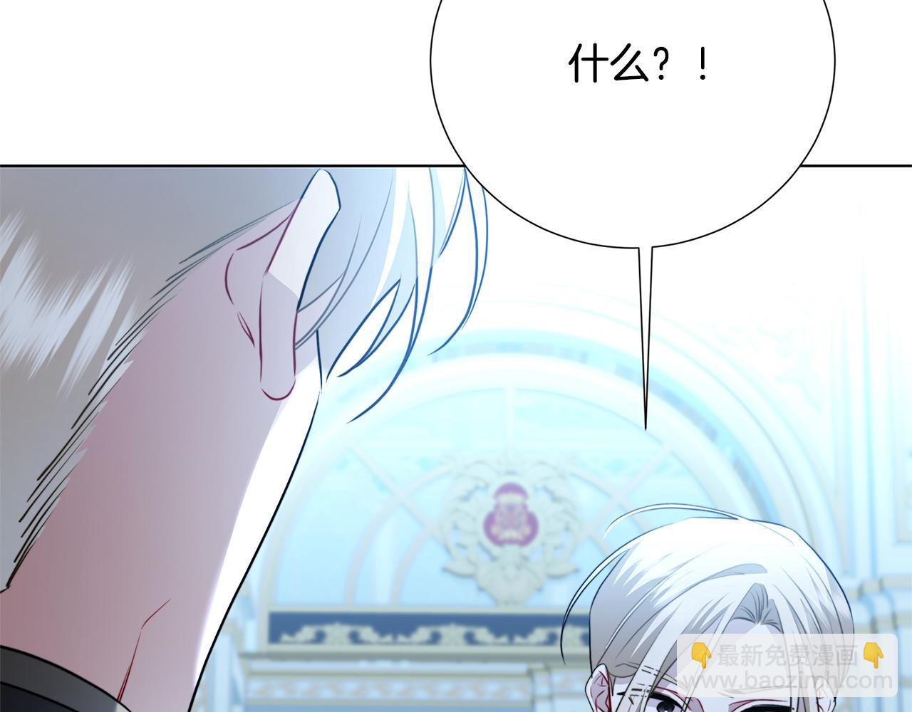 第88话 召回赛林侯爵197