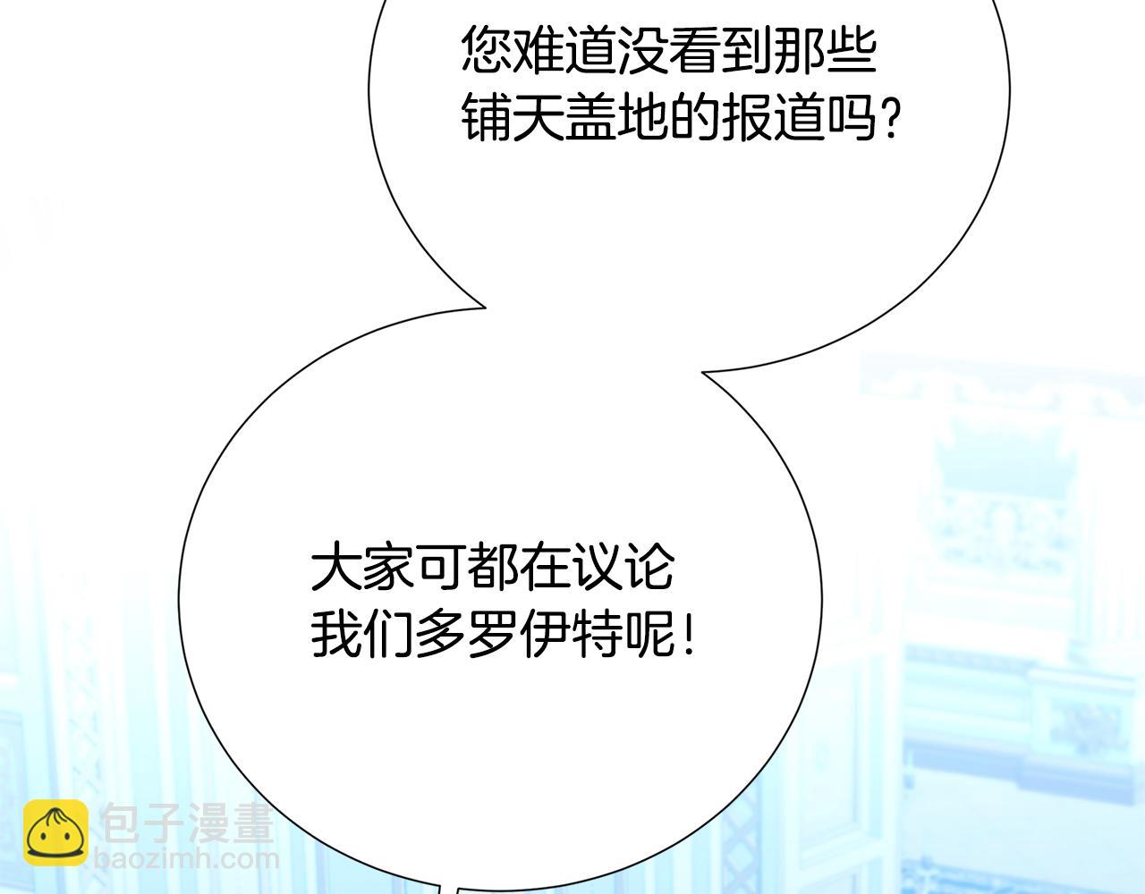第88话 召回赛林侯爵199