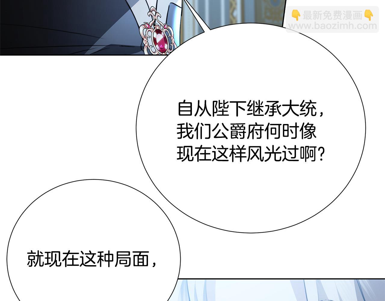 第88话 召回赛林侯爵205