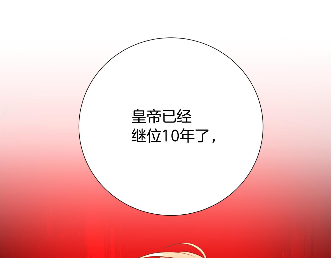 第88话 召回赛林侯爵208