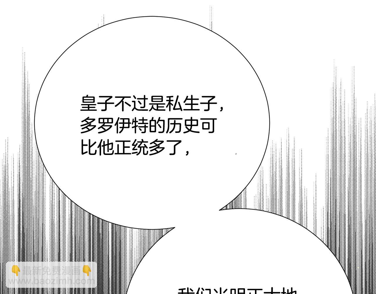 第88话 召回赛林侯爵217
