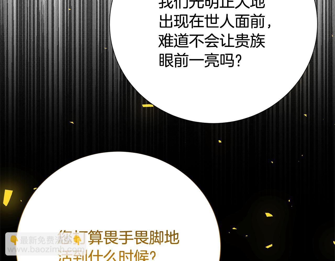 第88话 召回赛林侯爵218