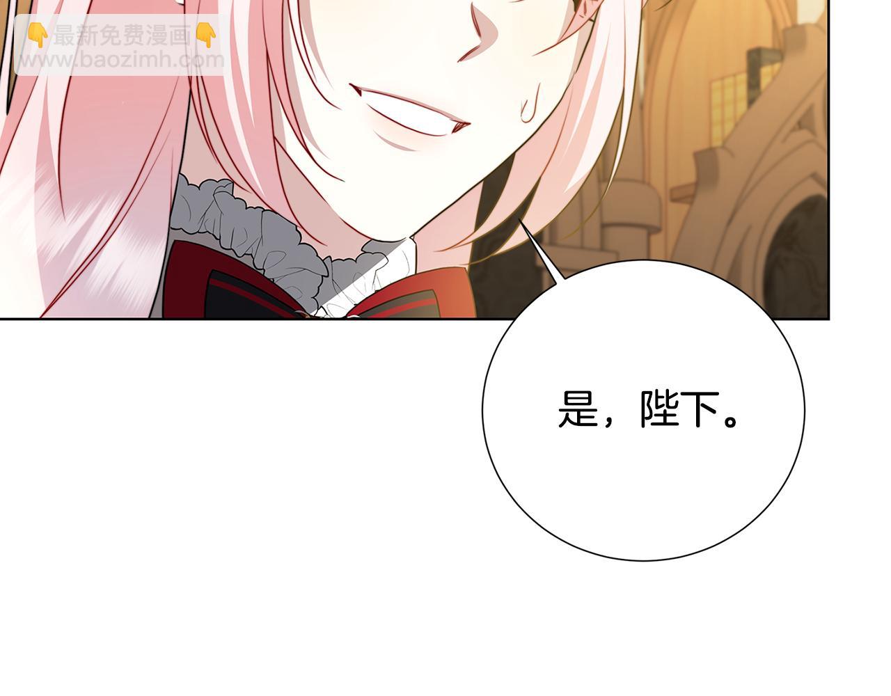 第88话 召回赛林侯爵23