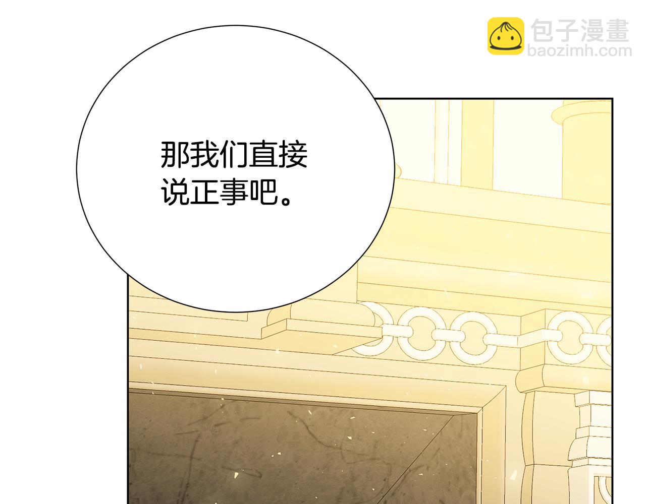 第88话 召回赛林侯爵24
