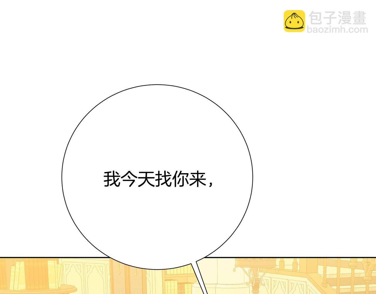 第88话 召回赛林侯爵26