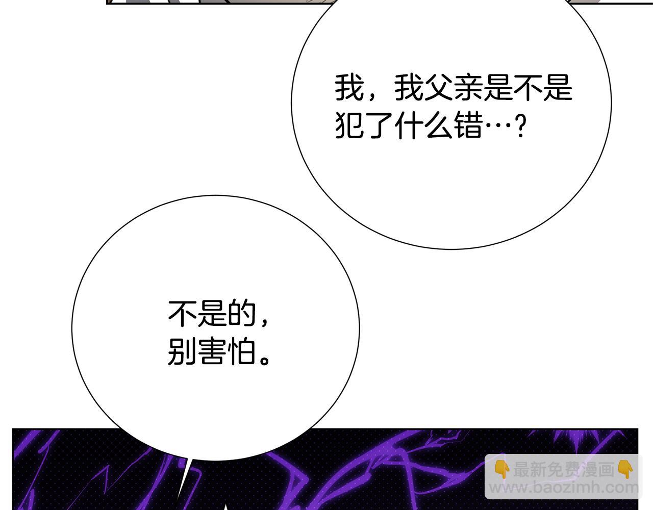 第88话 召回赛林侯爵32