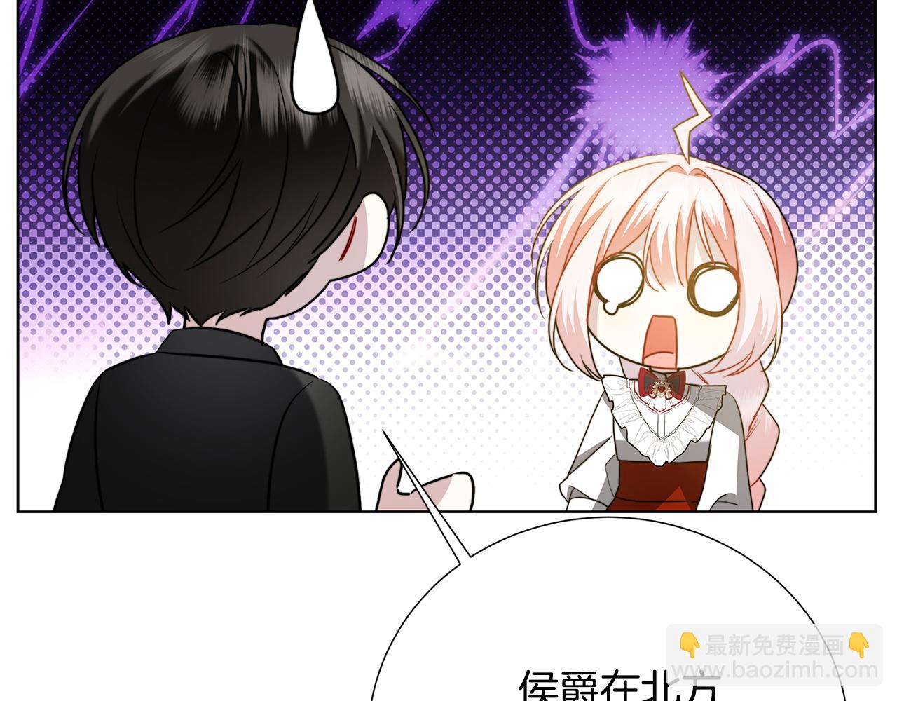 第88话 召回赛林侯爵33