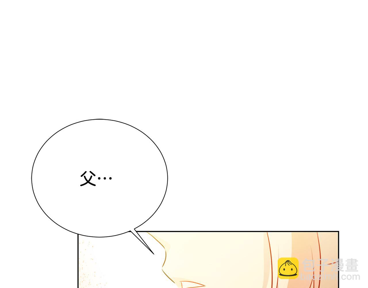 第88话 召回赛林侯爵41